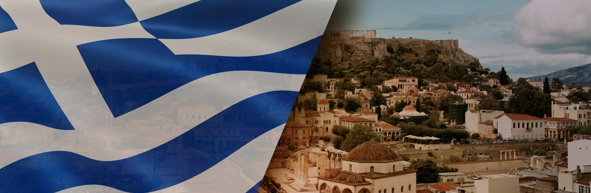 greece banner